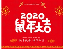 太原利鵬偉業(yè)鋼材廠提前給大家送上新春祝福！